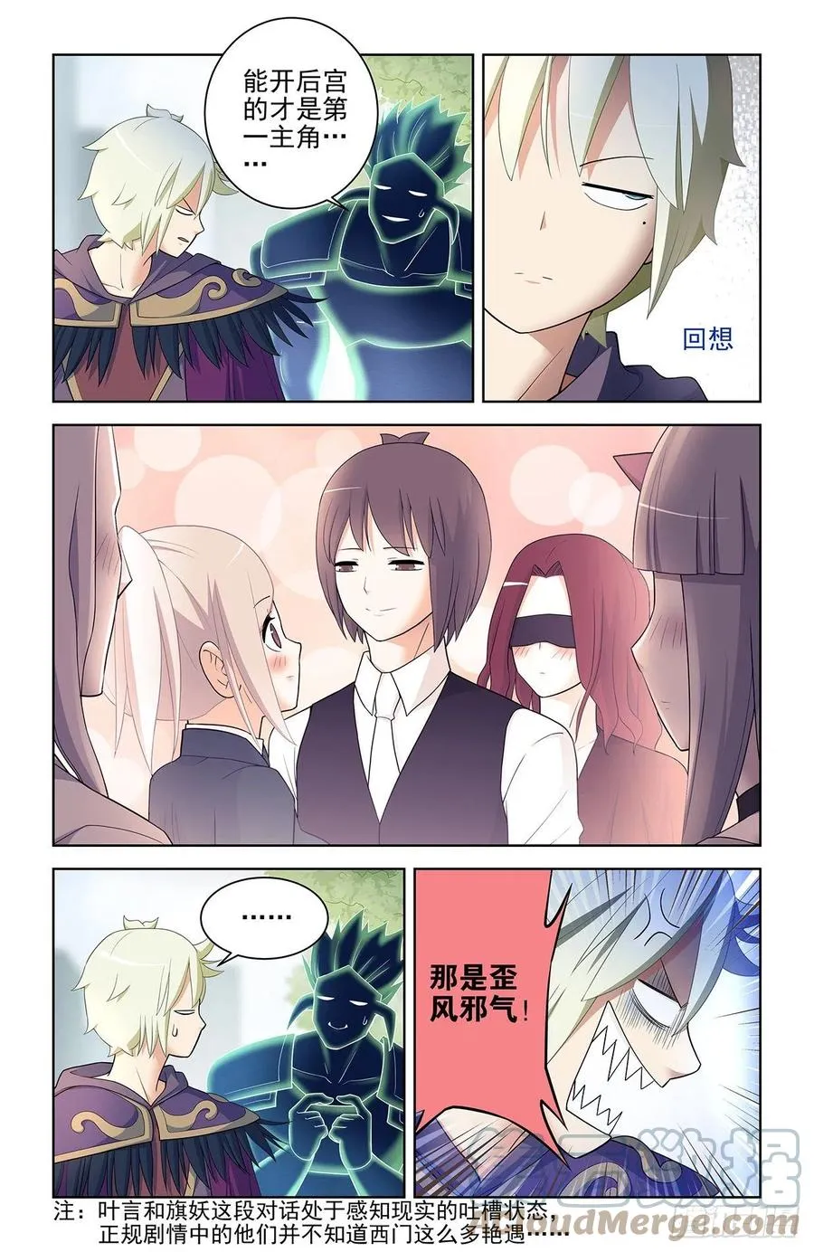 575，似曾相识的画面…… 第7页