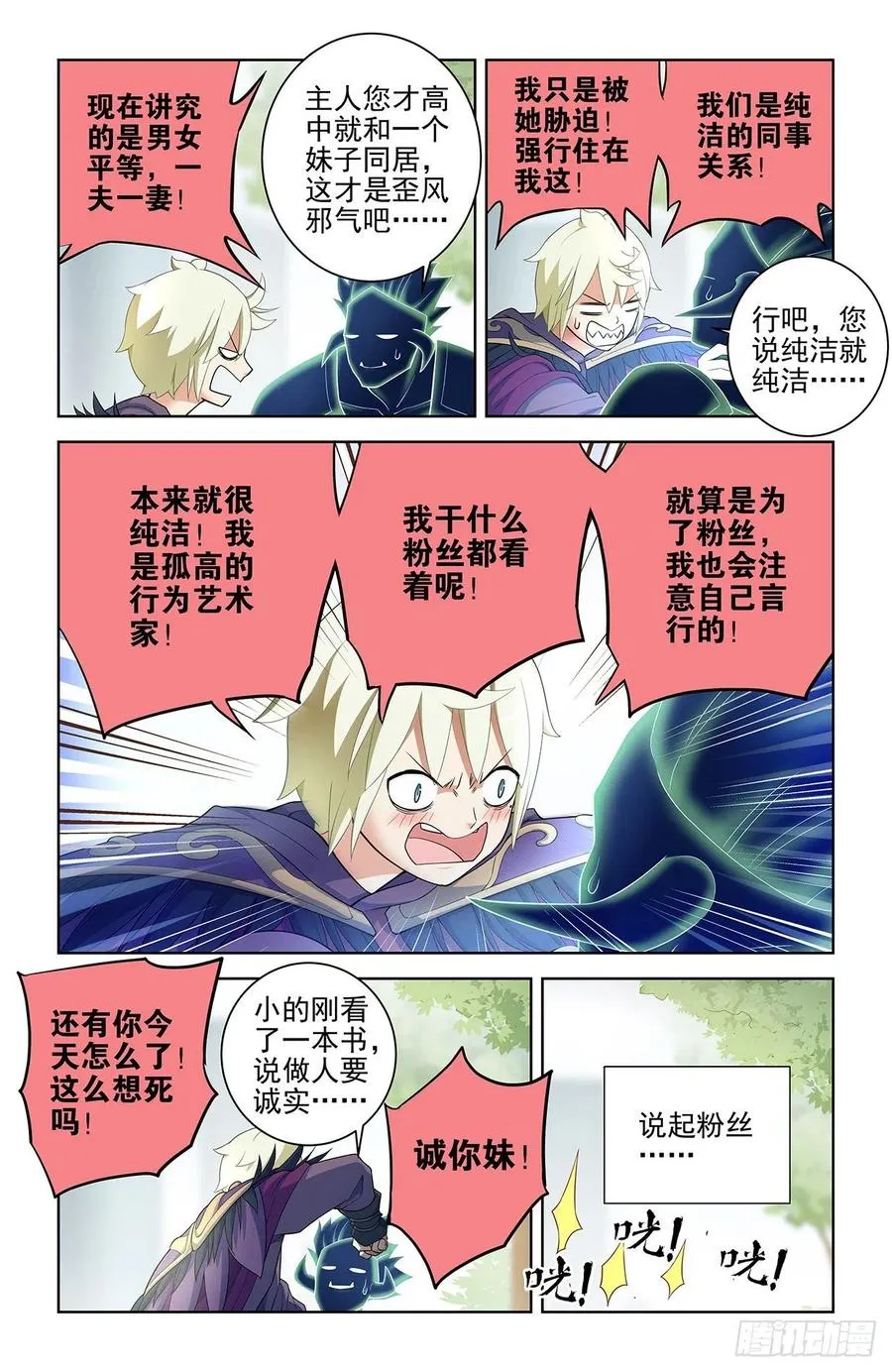 575，似曾相识的画面…… 第8页