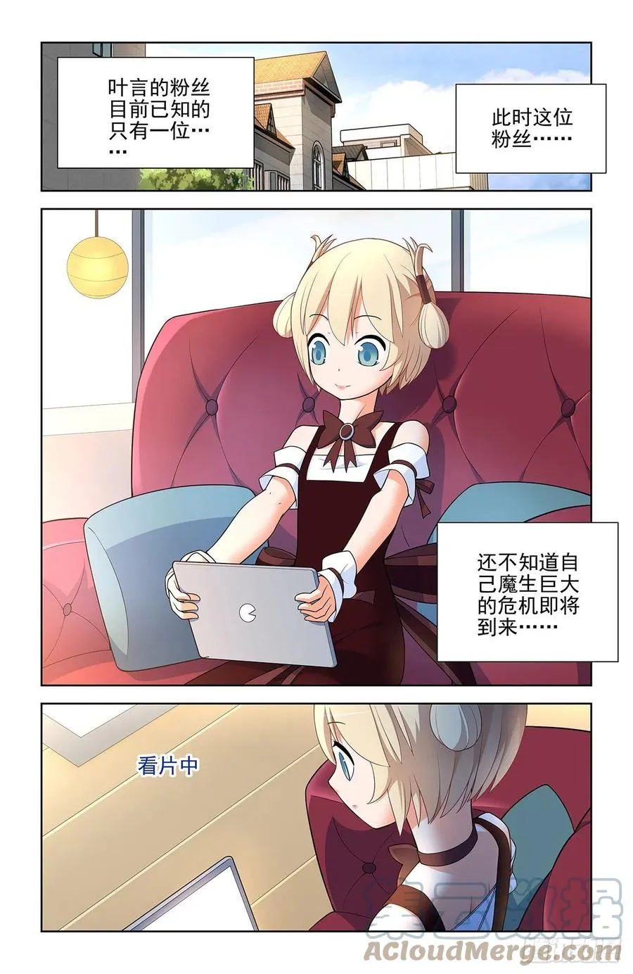 575，似曾相识的画面…… 第9页
