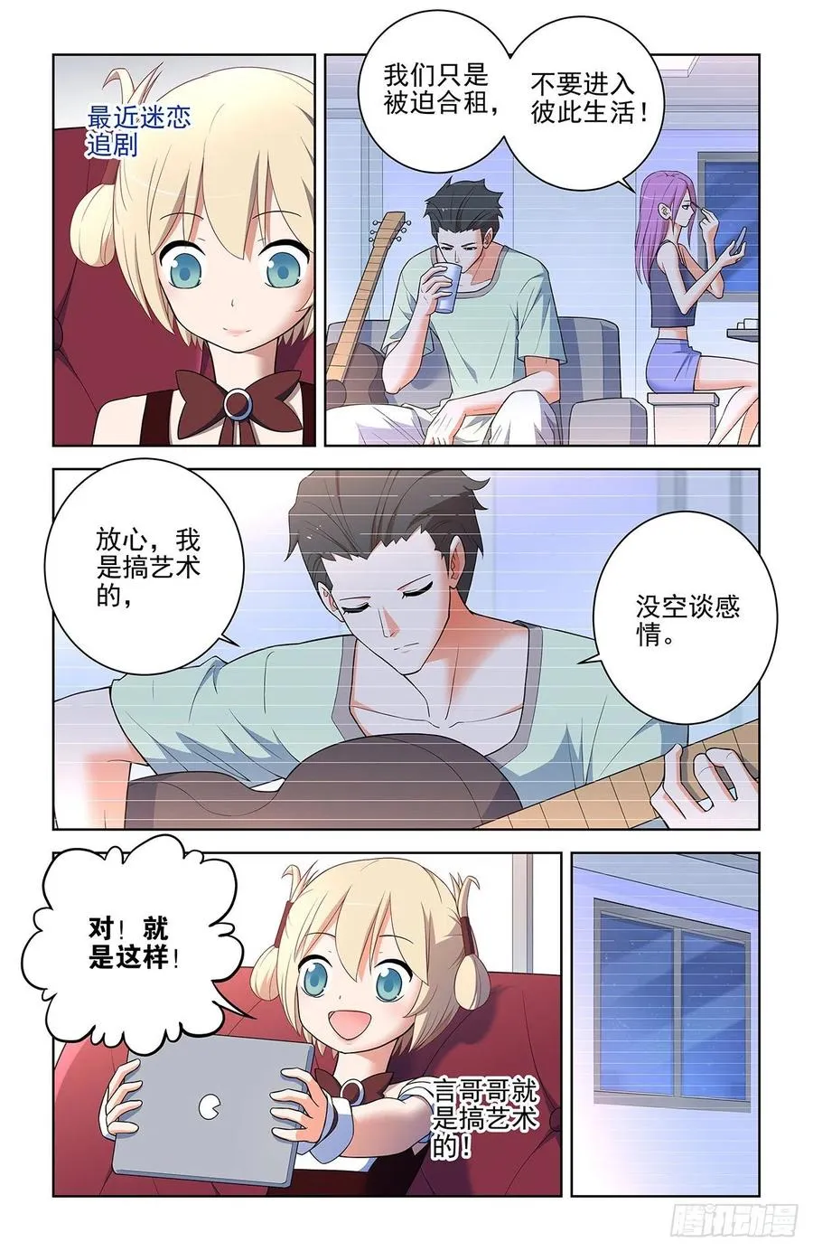 575，似曾相识的画面…… 第10页
