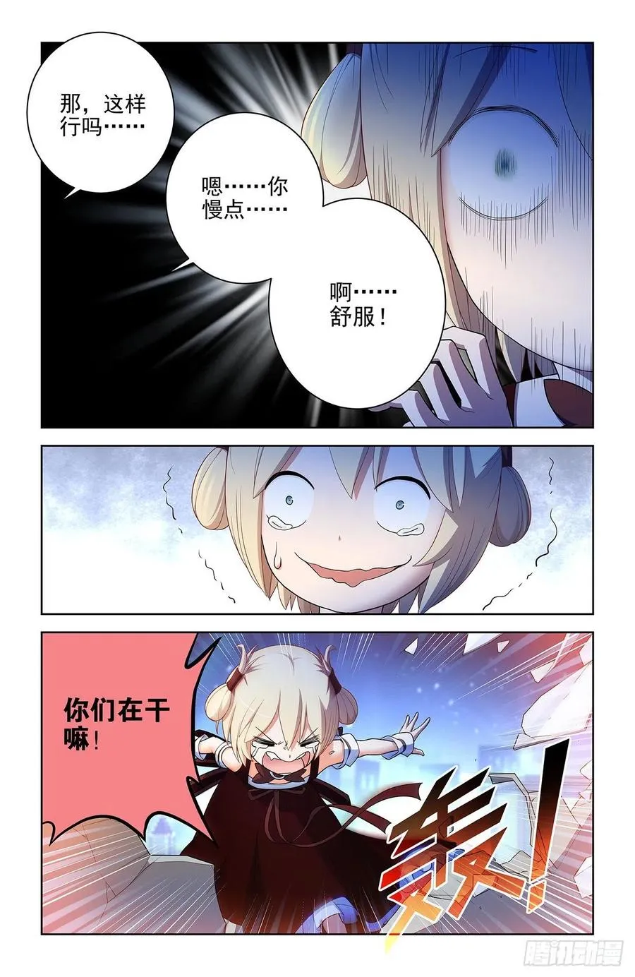 575，似曾相识的画面…… 第14页