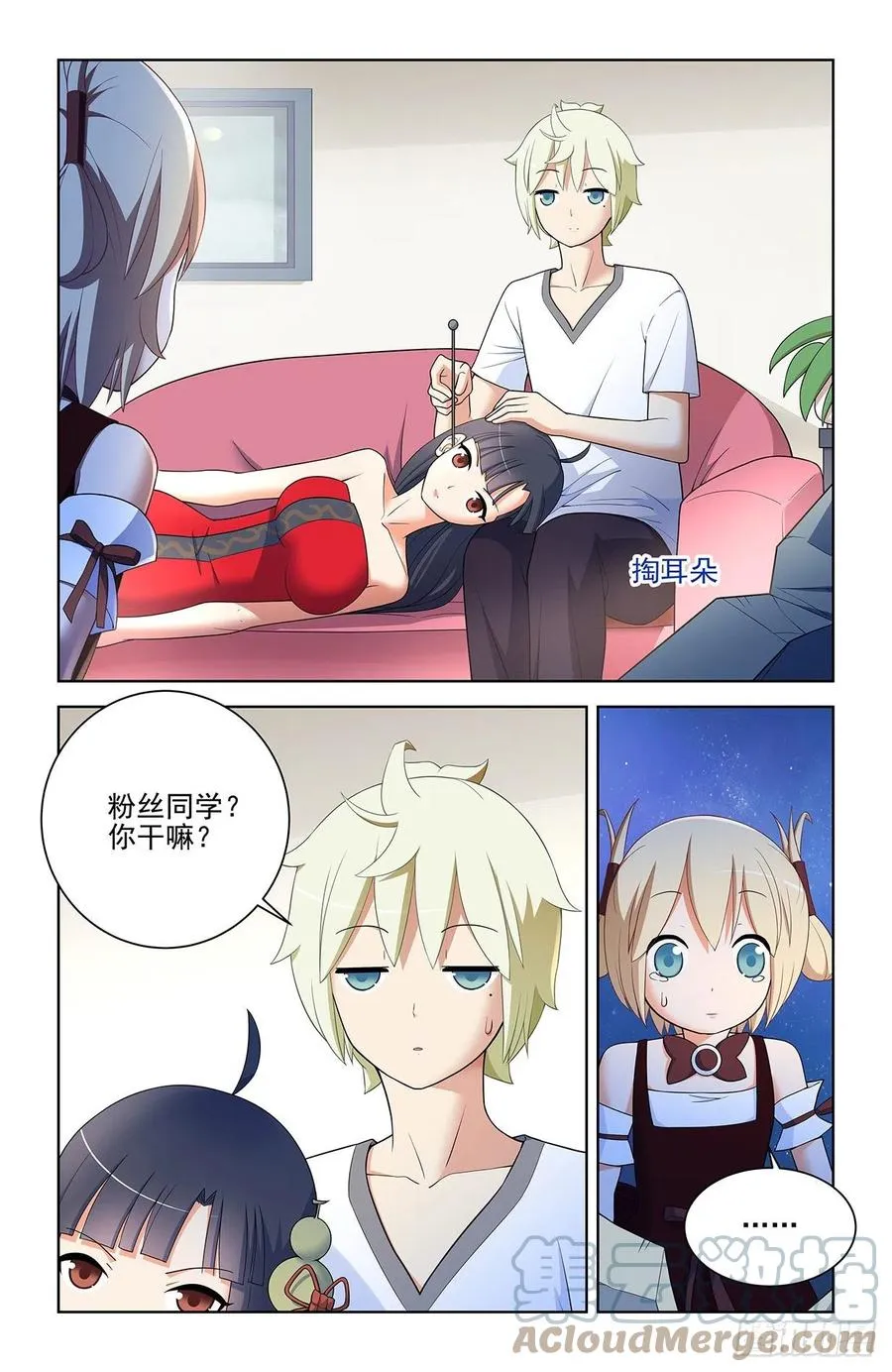 575，似曾相识的画面…… 第15页