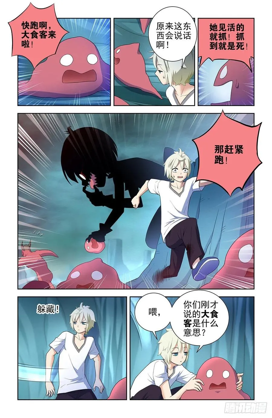 577,这是啥地方啊…… 第2页