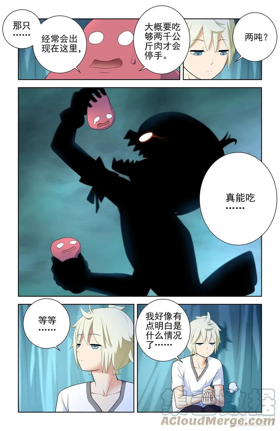 577,这是啥地方啊…… 第3页