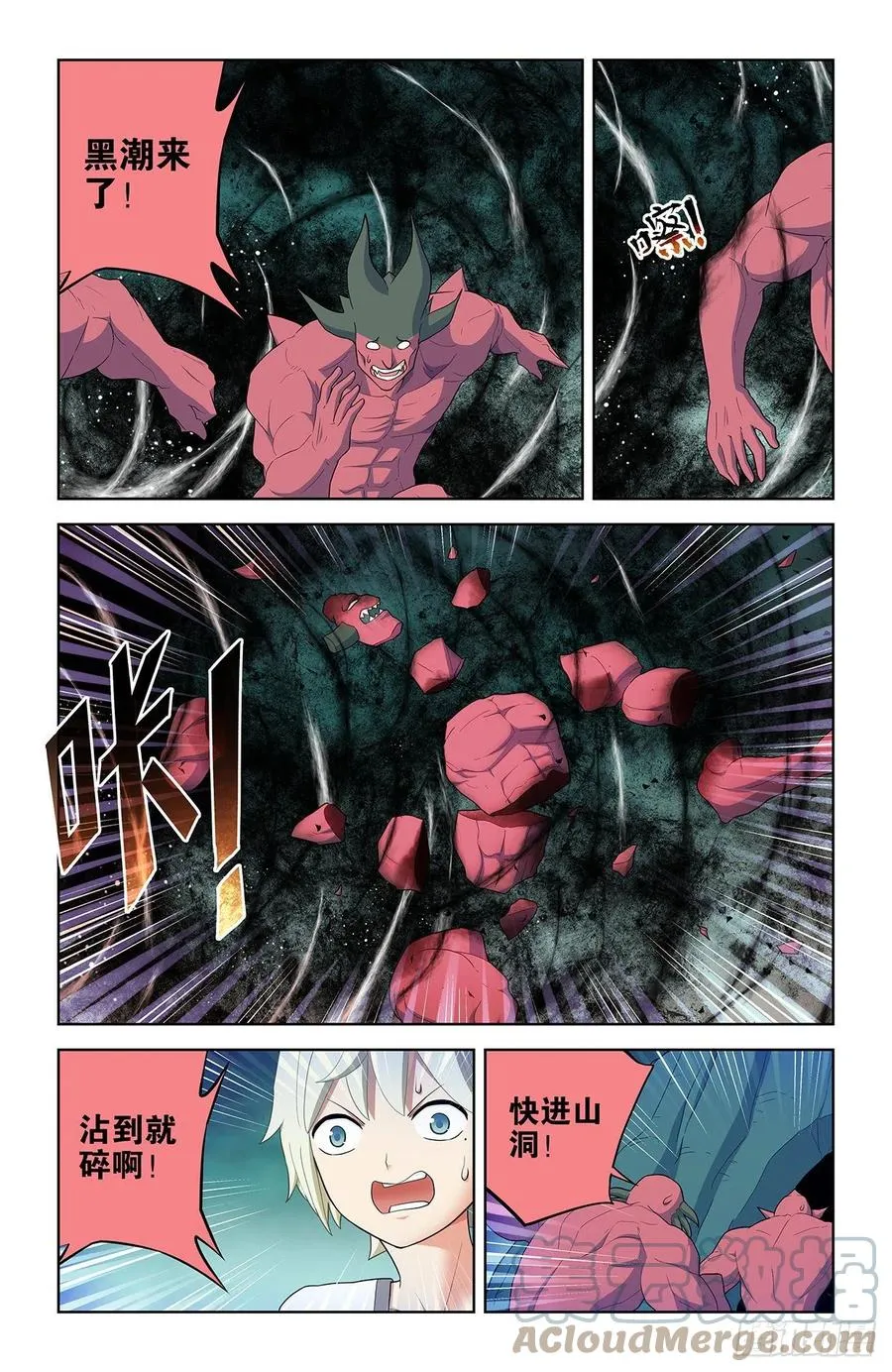 577,这是啥地方啊…… 第13页