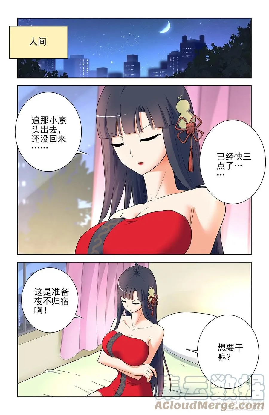 577,这是啥地方啊…… 第17页