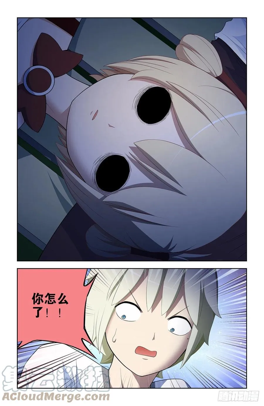 576，希纱你每天在哪过夜啊？ 第7页