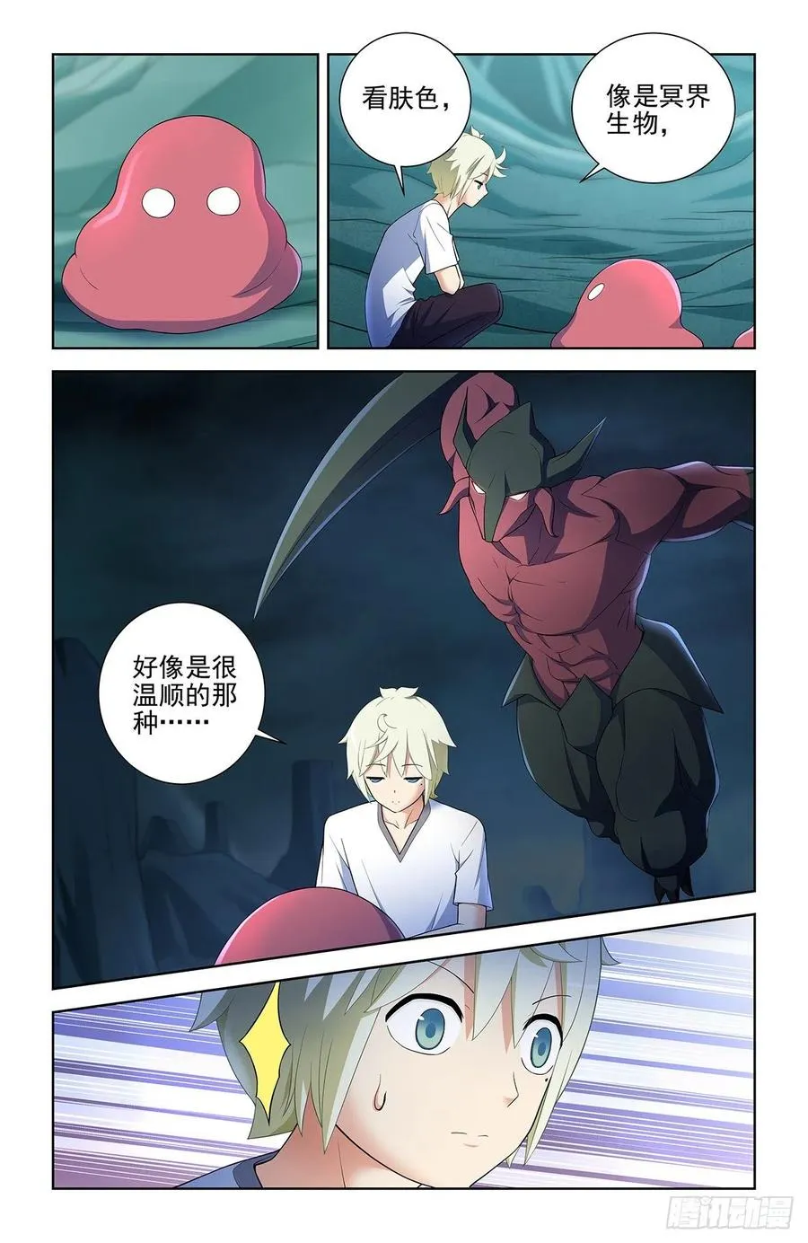 576，希纱你每天在哪过夜啊？ 第12页