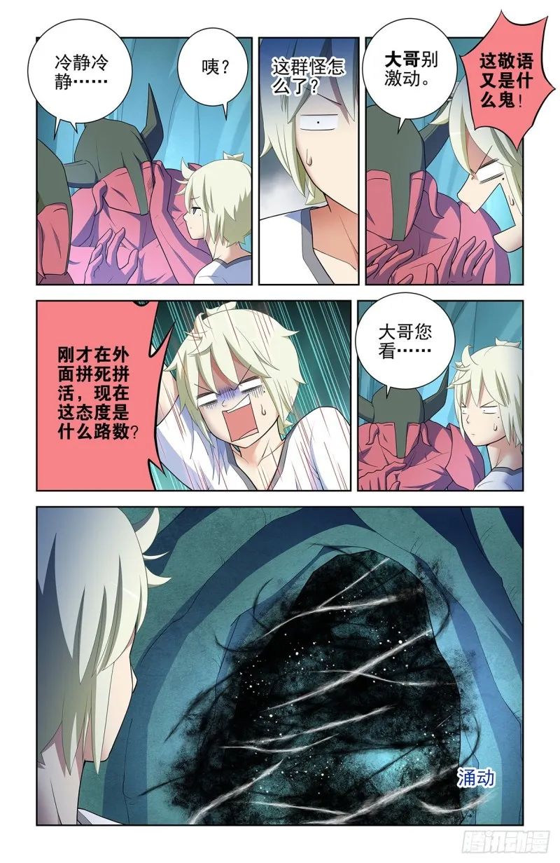578,大猎场和我的爱 第2页
