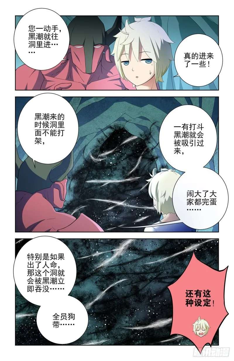 578,大猎场和我的爱 第3页