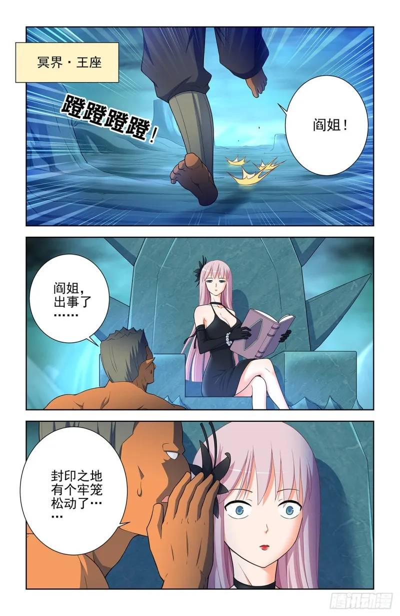 578,大猎场和我的爱 第10页