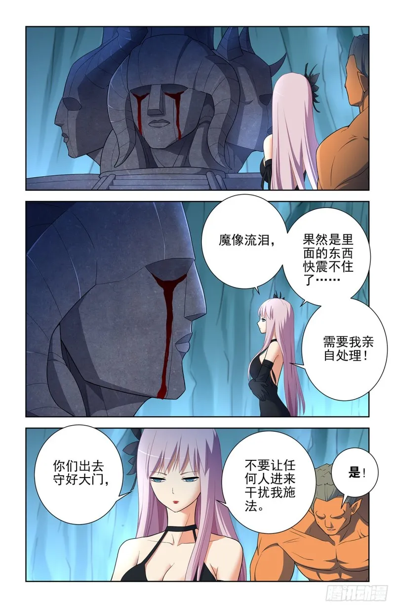 578,大猎场和我的爱 第11页