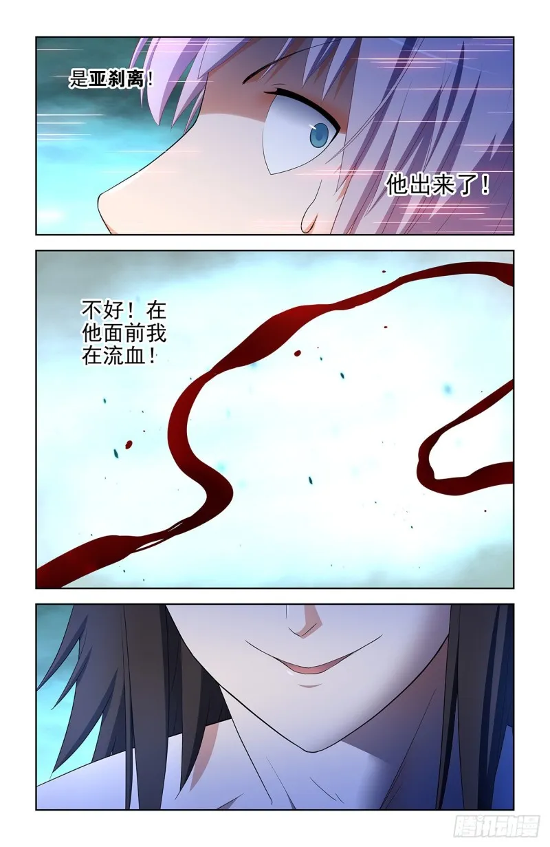 578,大猎场和我的爱 第14页