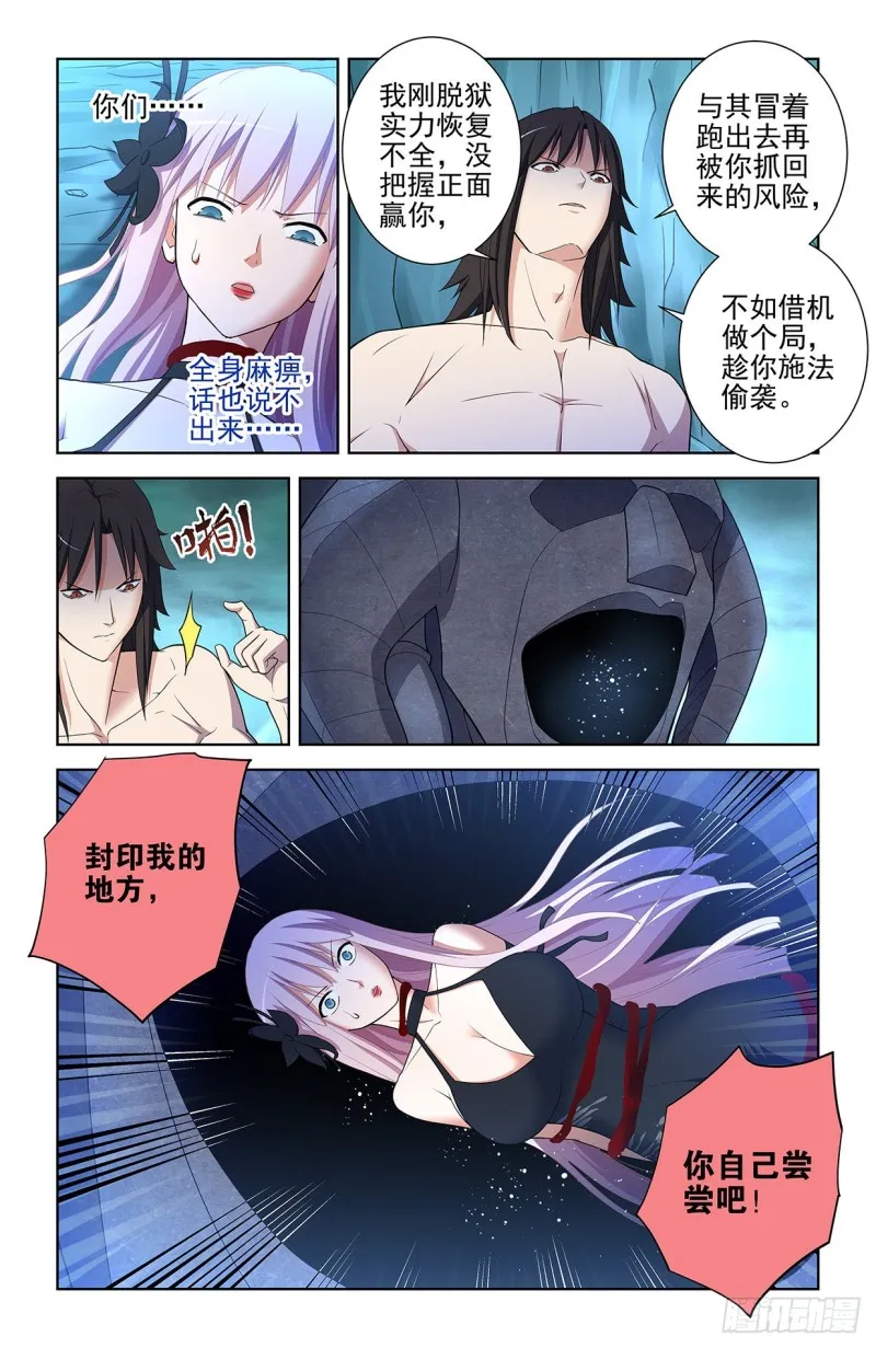 578,大猎场和我的爱 第17页