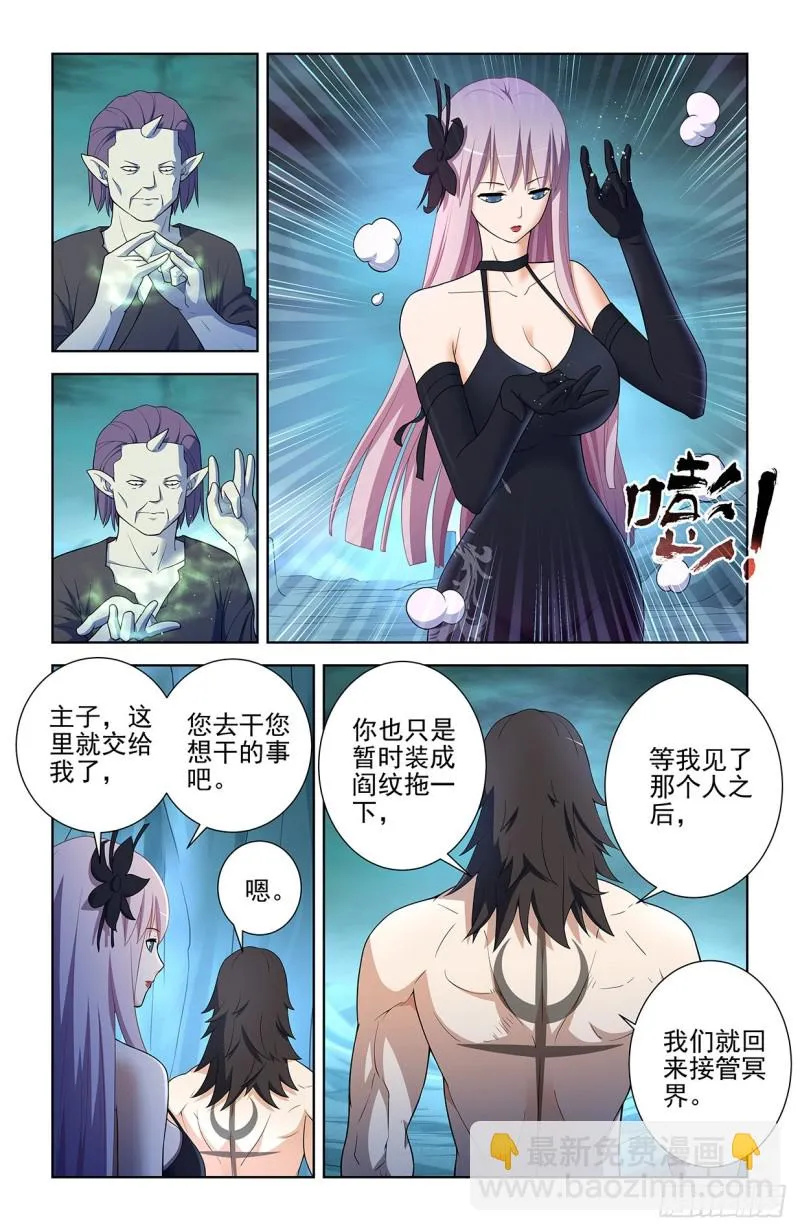 578,大猎场和我的爱 第19页