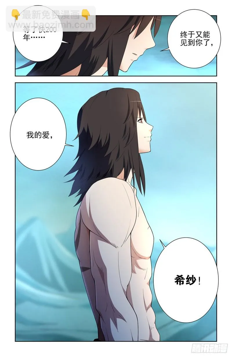 578,大猎场和我的爱 第20页