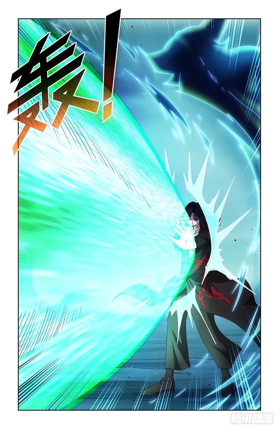 589，主宰之眼 第8页