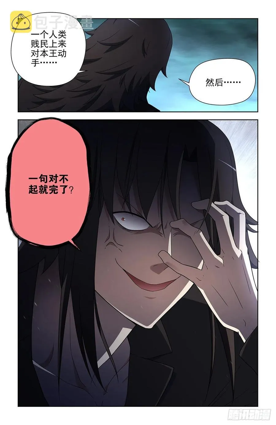 588，猎皇凭什么是猎皇 第10页