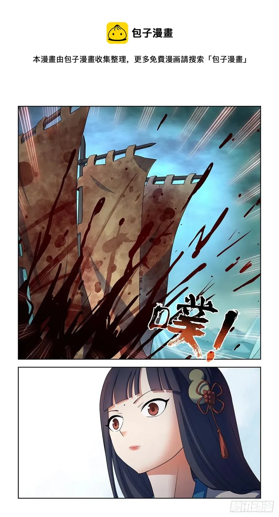 588，猎皇凭什么是猎皇 第12页