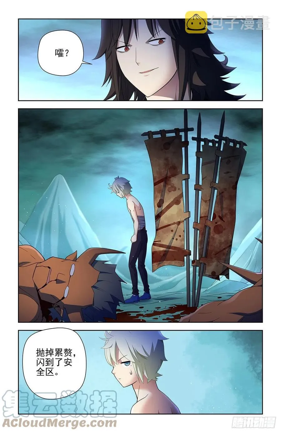 588，猎皇凭什么是猎皇 第13页