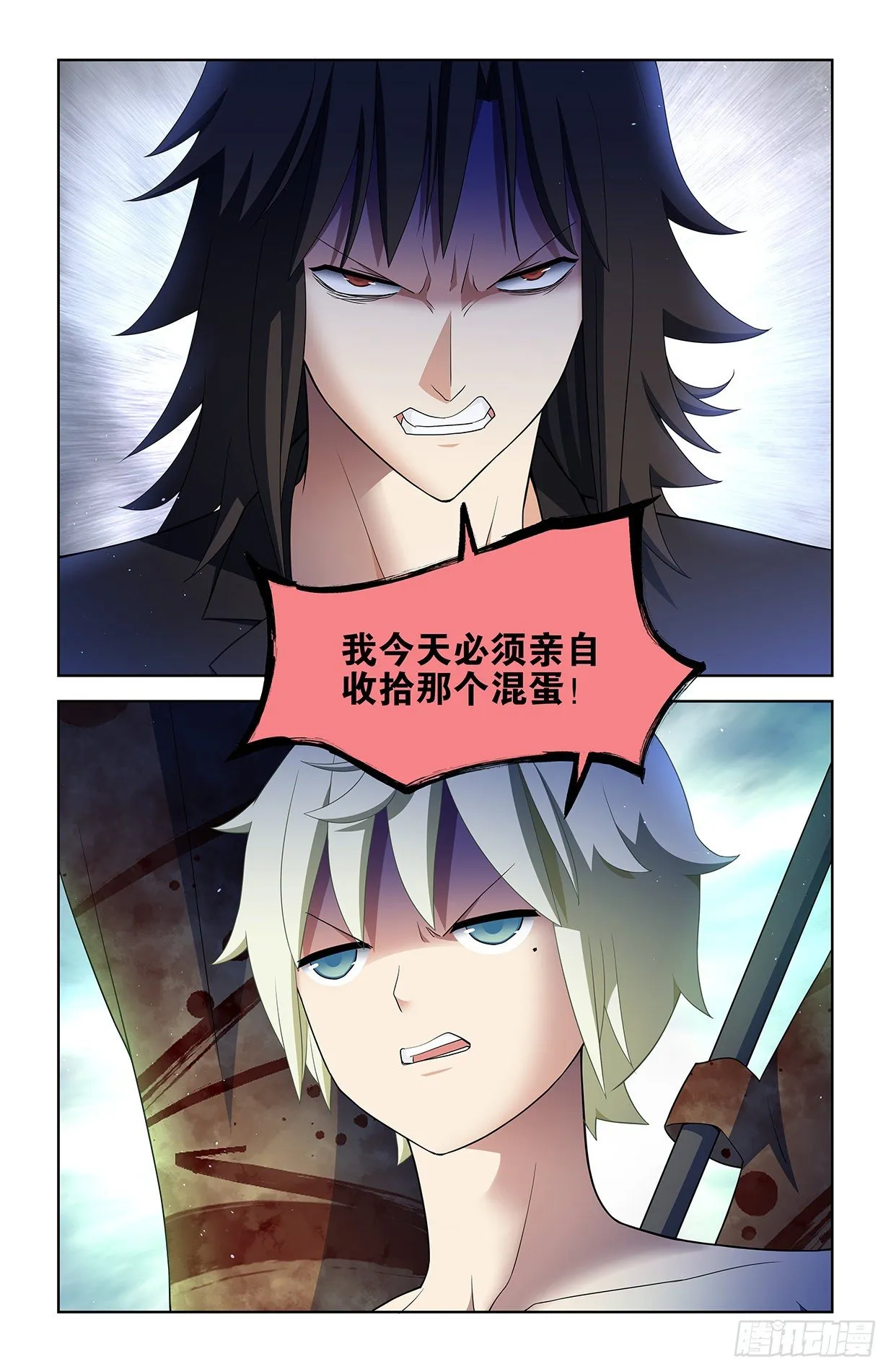 592,神秘关系 第14页