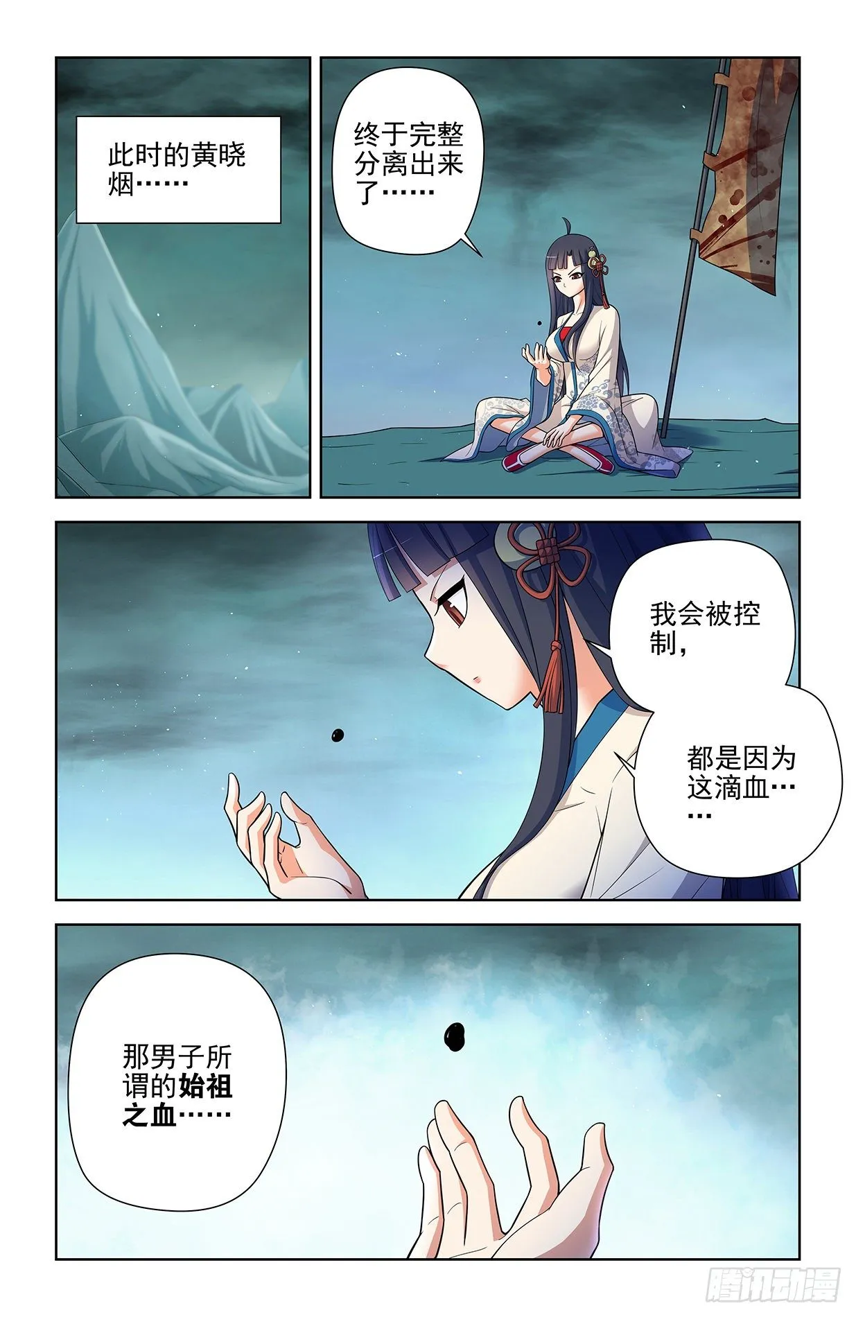 594，技术与力量 第13页
