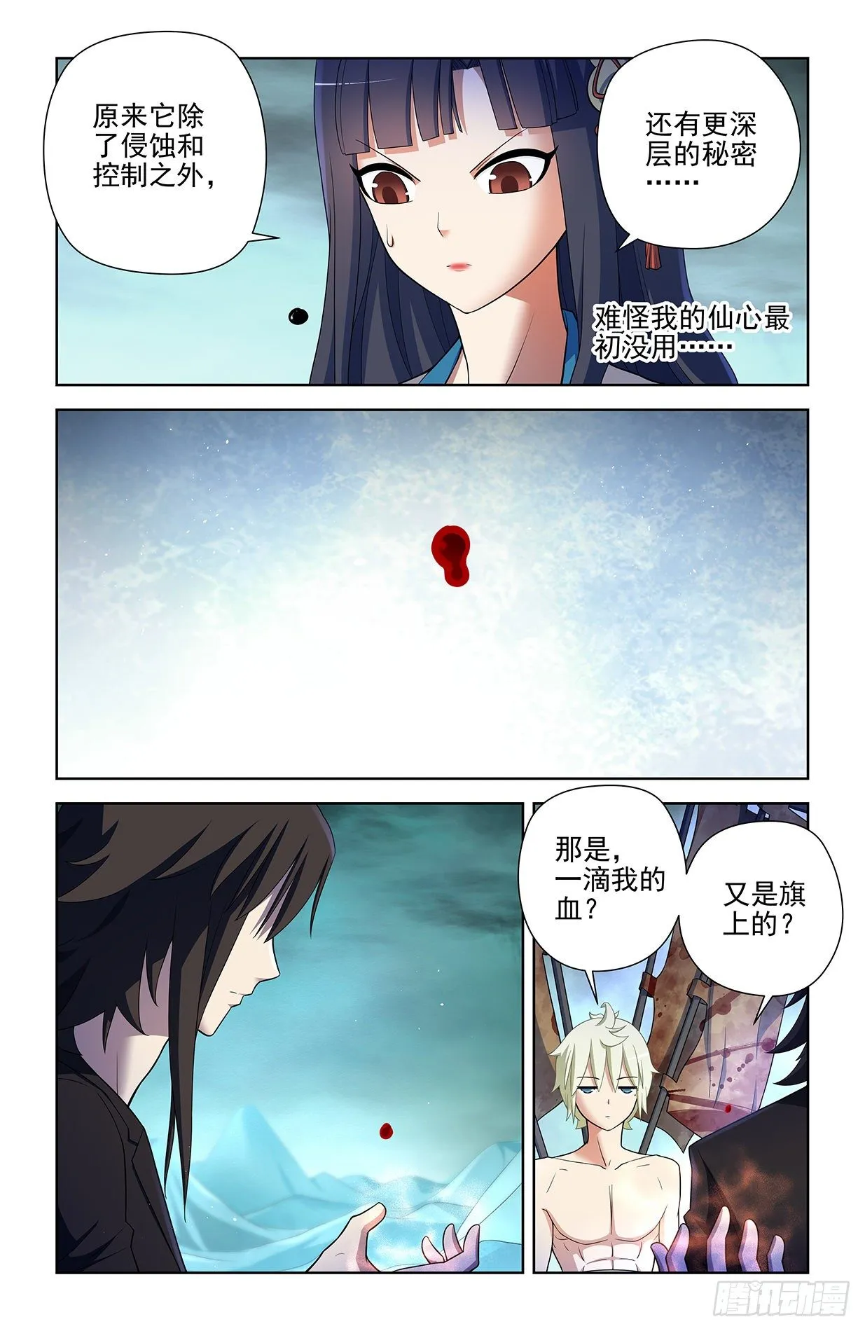 594，技术与力量 第14页