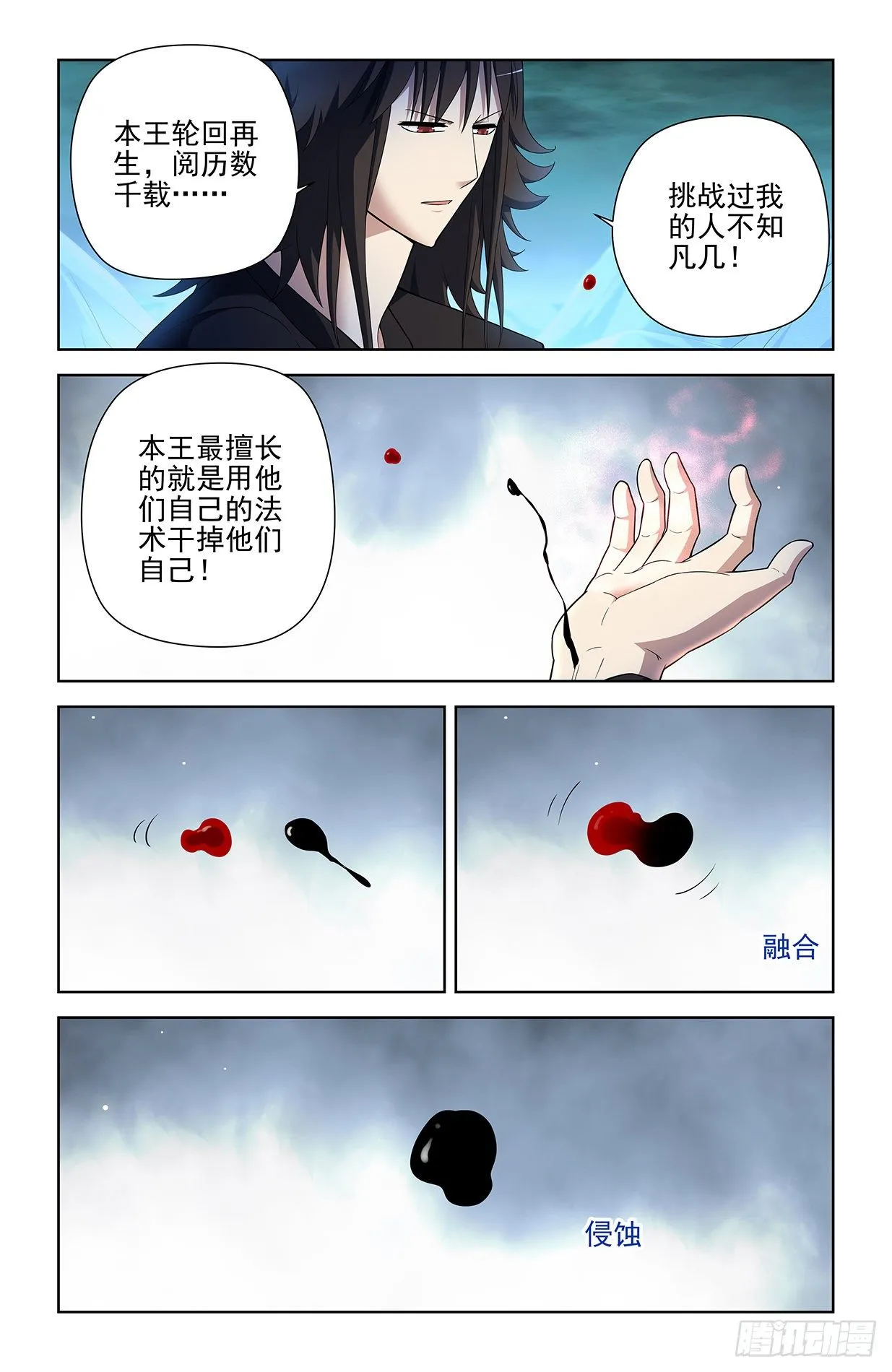 594，技术与力量 第15页