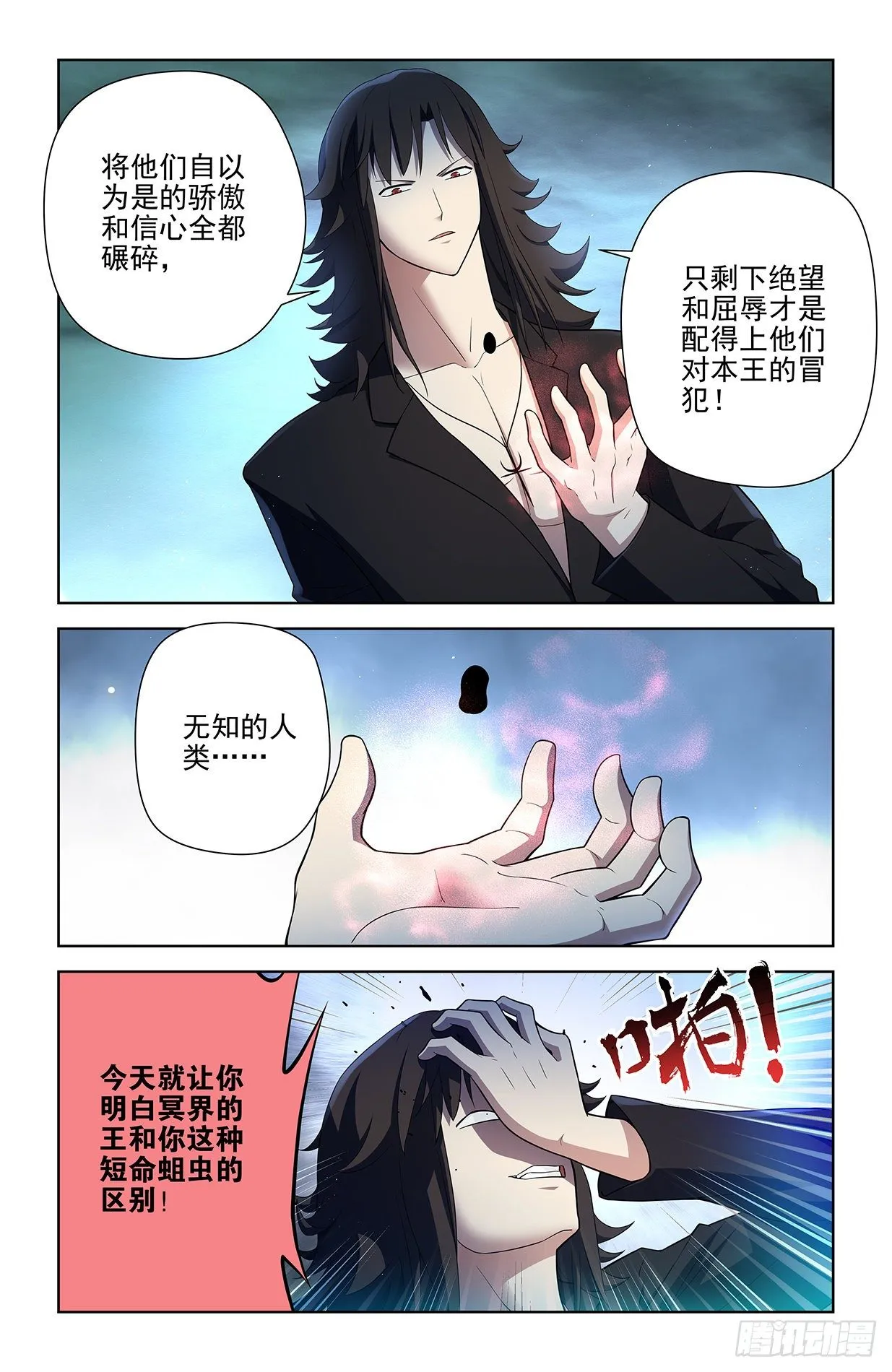 594，技术与力量 第16页