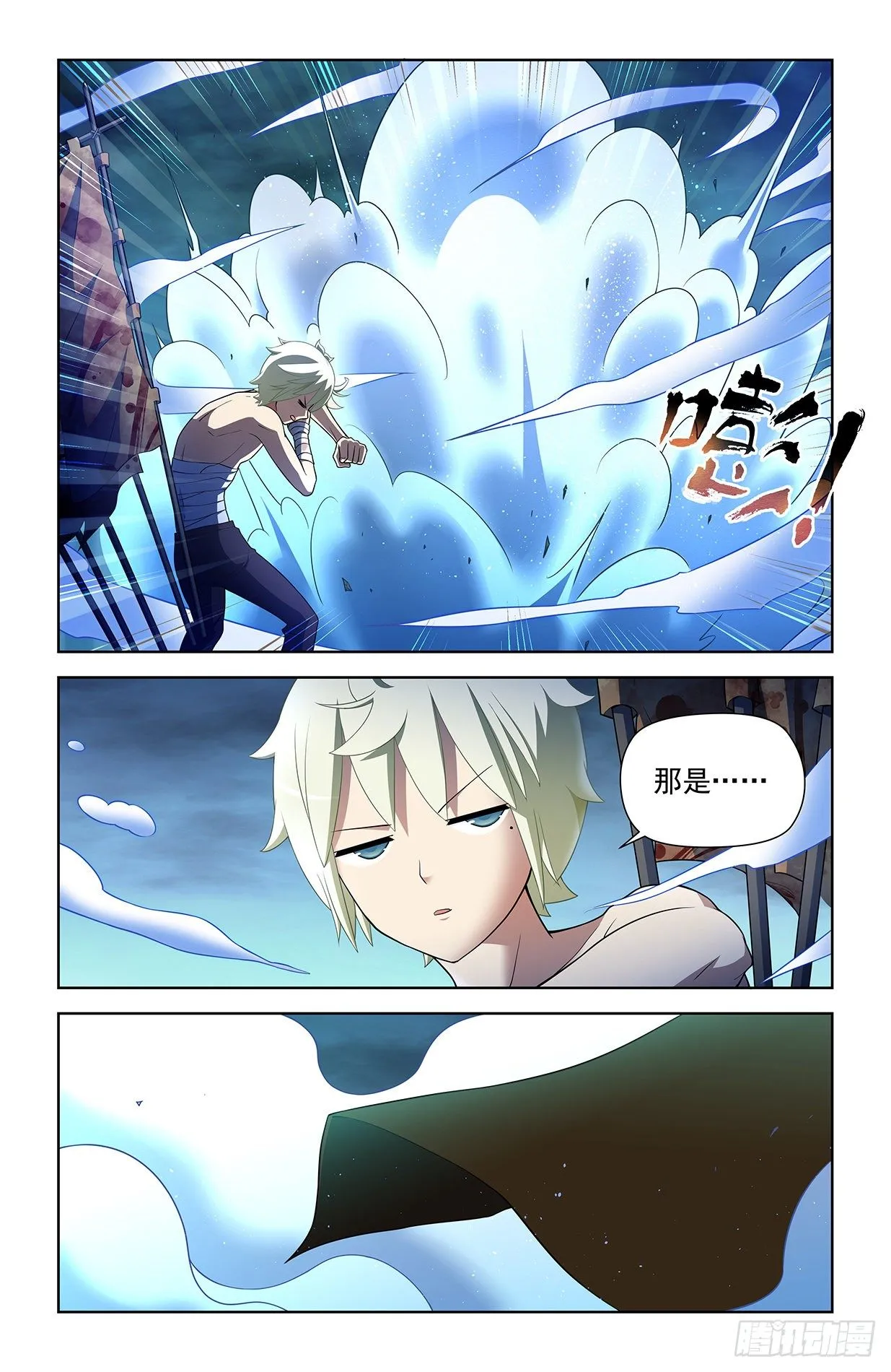 594，技术与力量 第17页