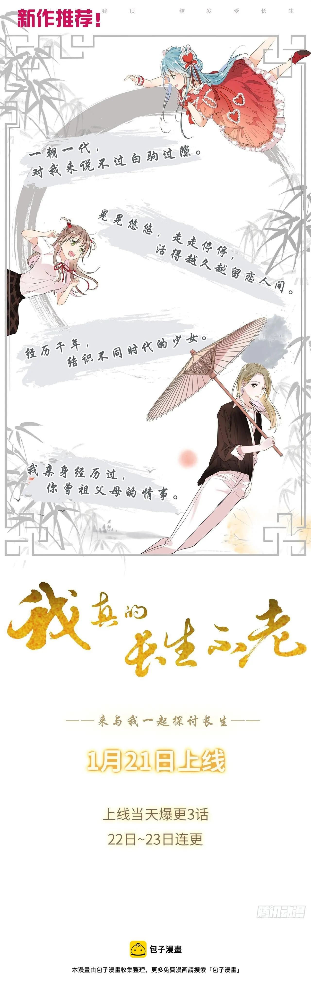 594，技术与力量 第21页