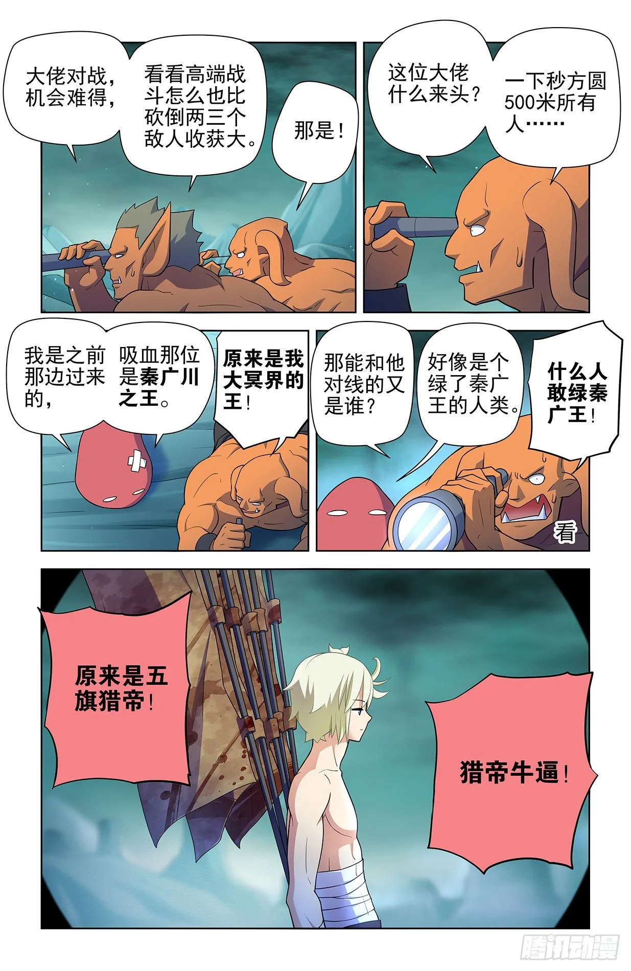 595，我其实是想预习 第2页