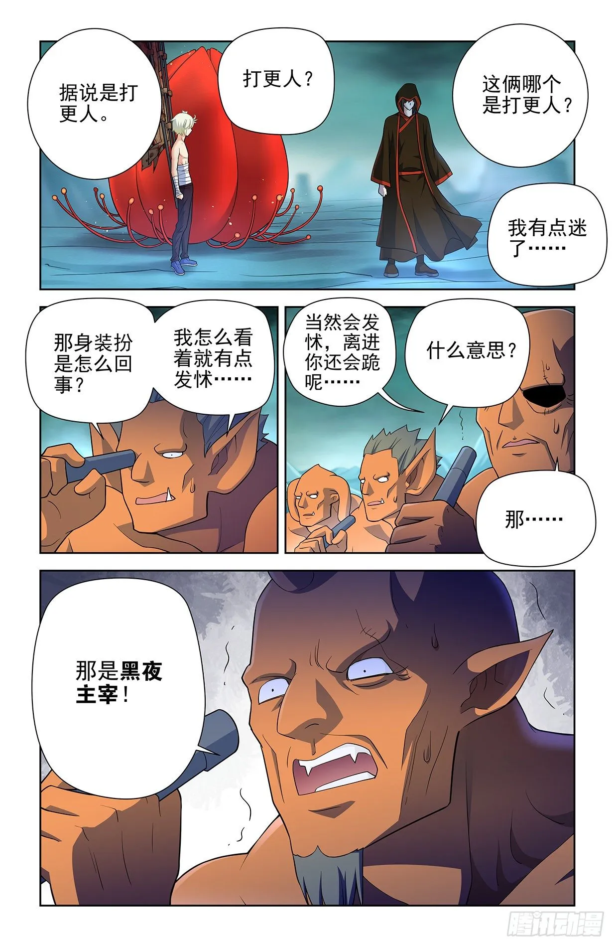 595，我其实是想预习 第3页