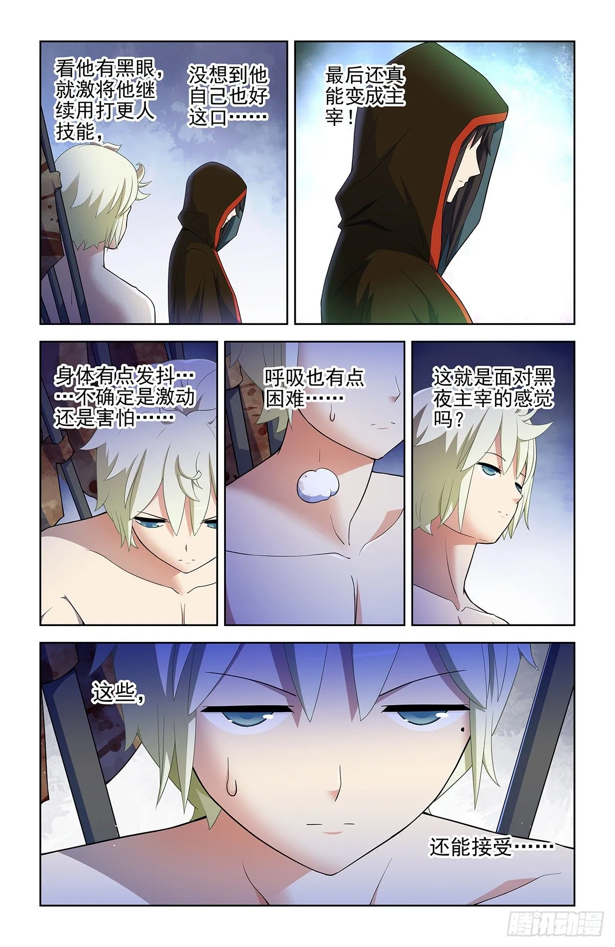 595，我其实是想预习 第5页