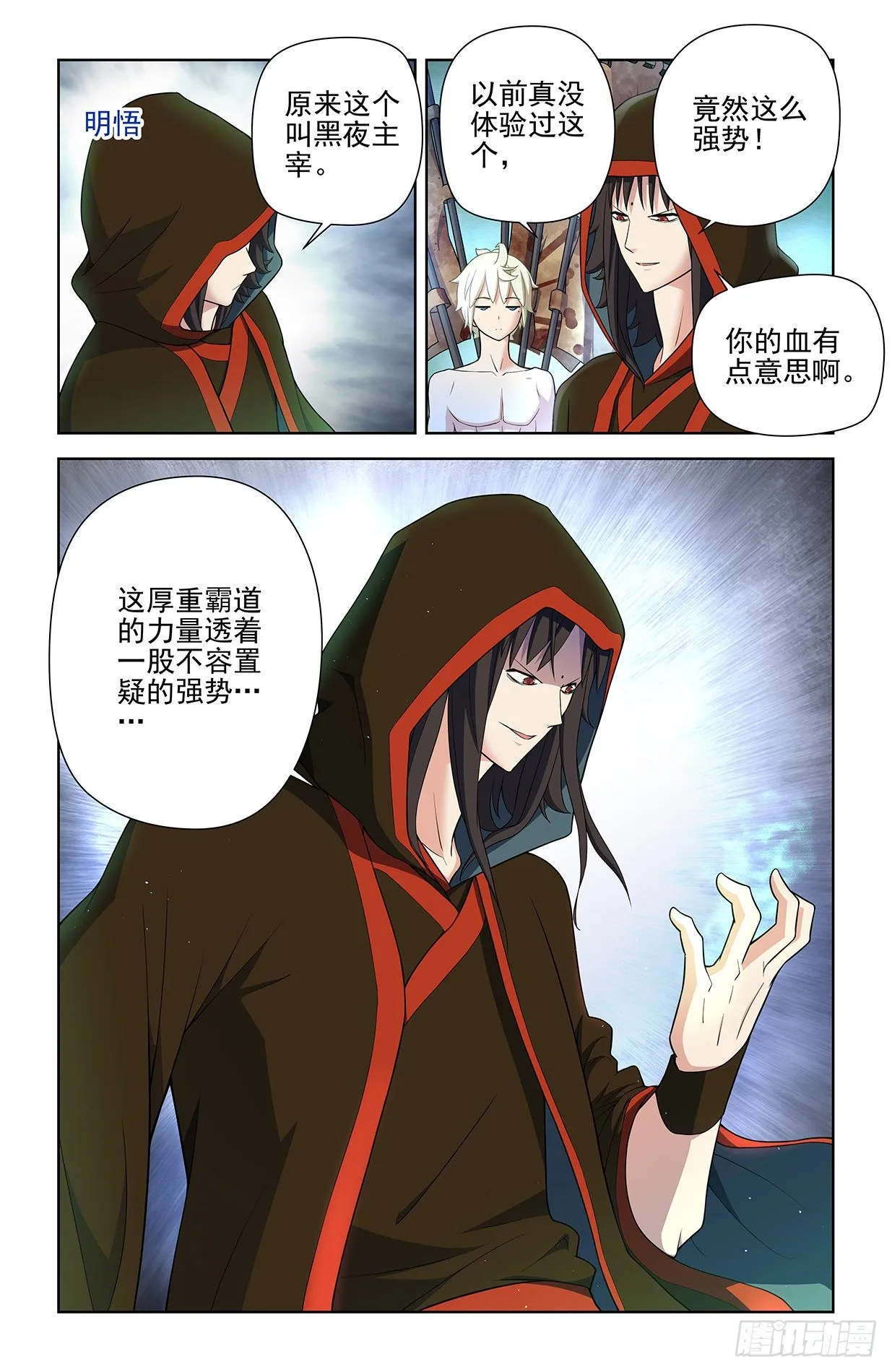 595，我其实是想预习 第7页
