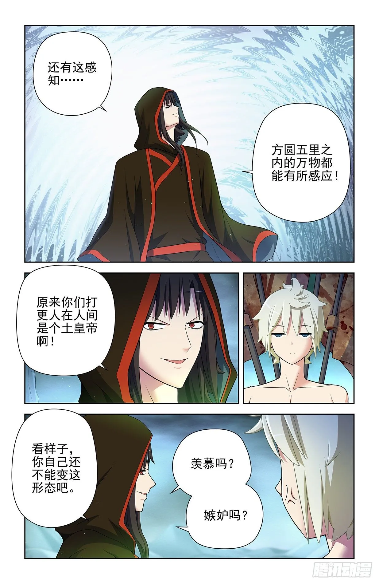 595，我其实是想预习 第8页