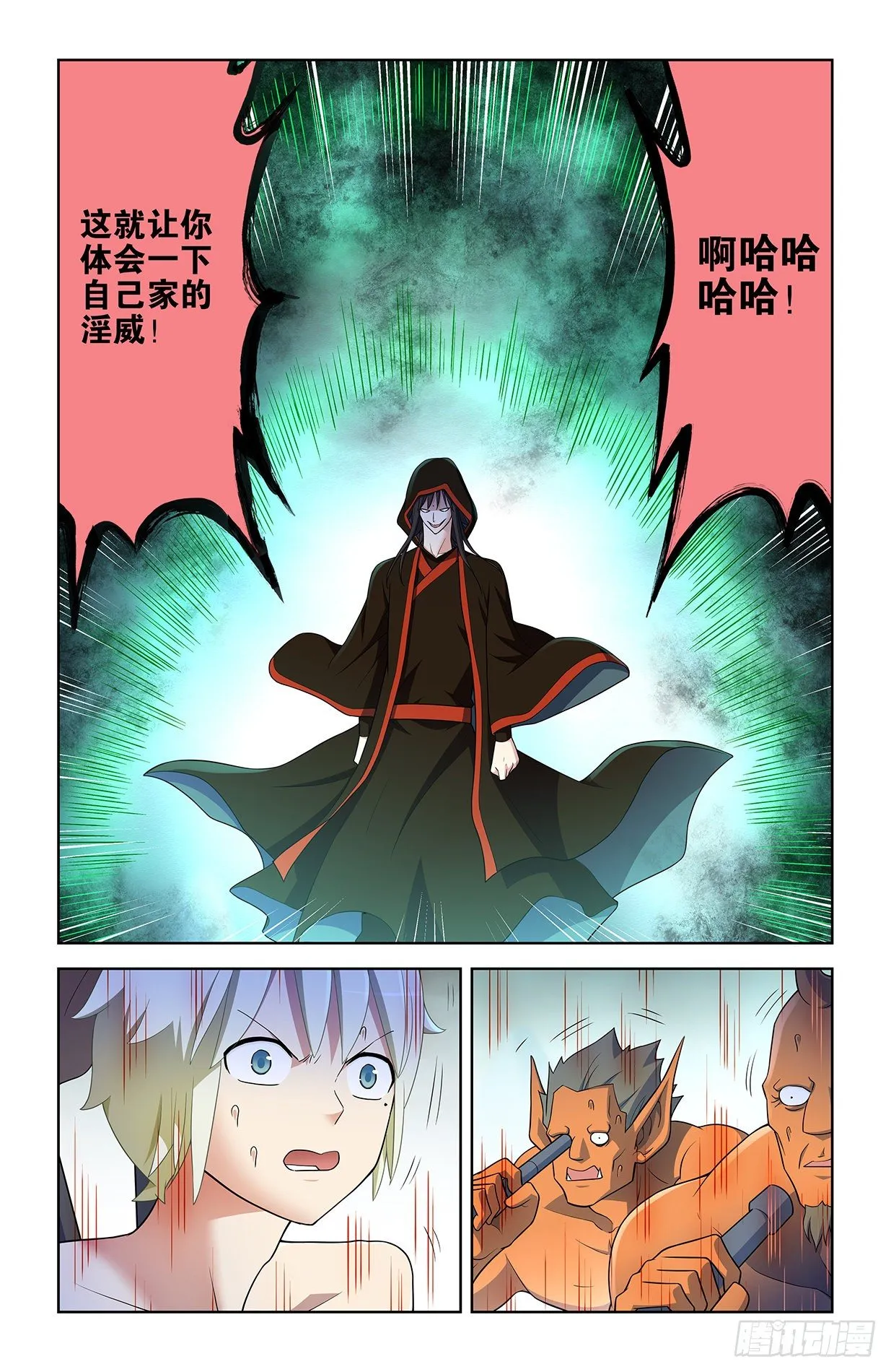 595，我其实是想预习 第9页