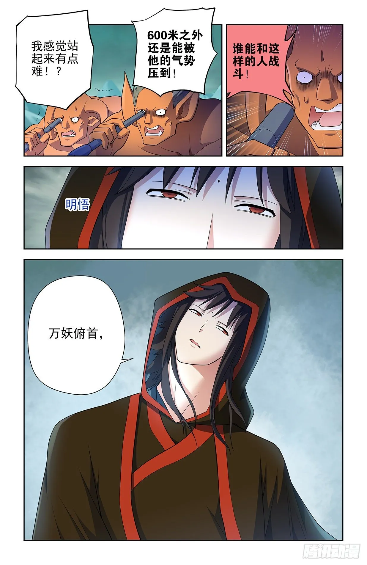 595，我其实是想预习 第10页