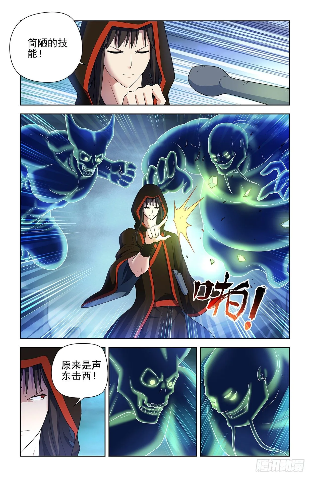 595，我其实是想预习 第13页