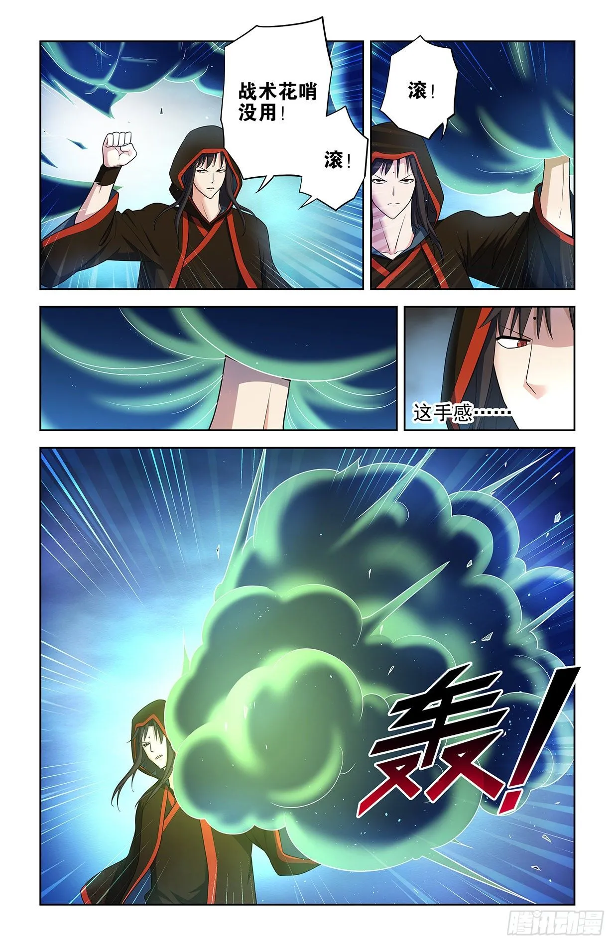 595，我其实是想预习 第14页