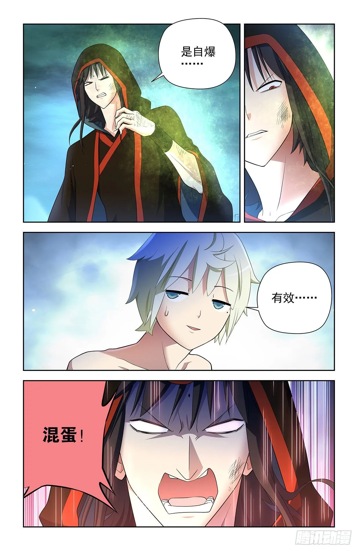 595，我其实是想预习 第15页