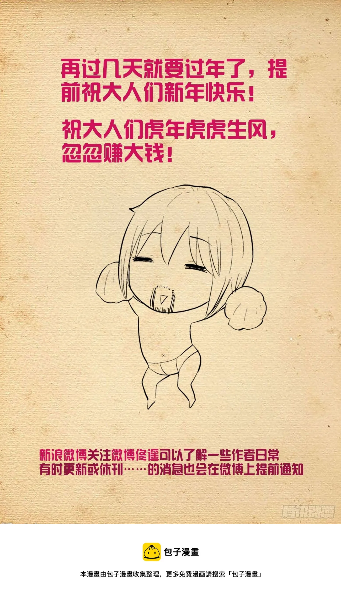 595，我其实是想预习 第20页
