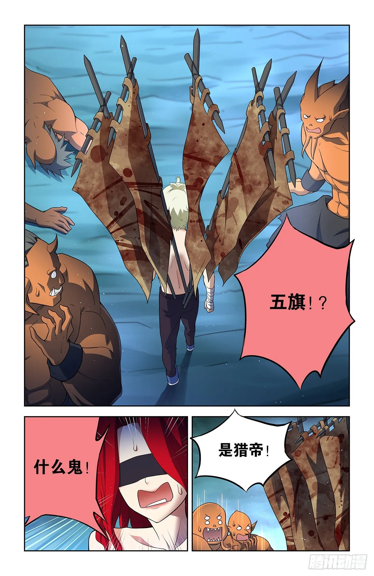 593，你的专业其实是染色吧！ 第3页