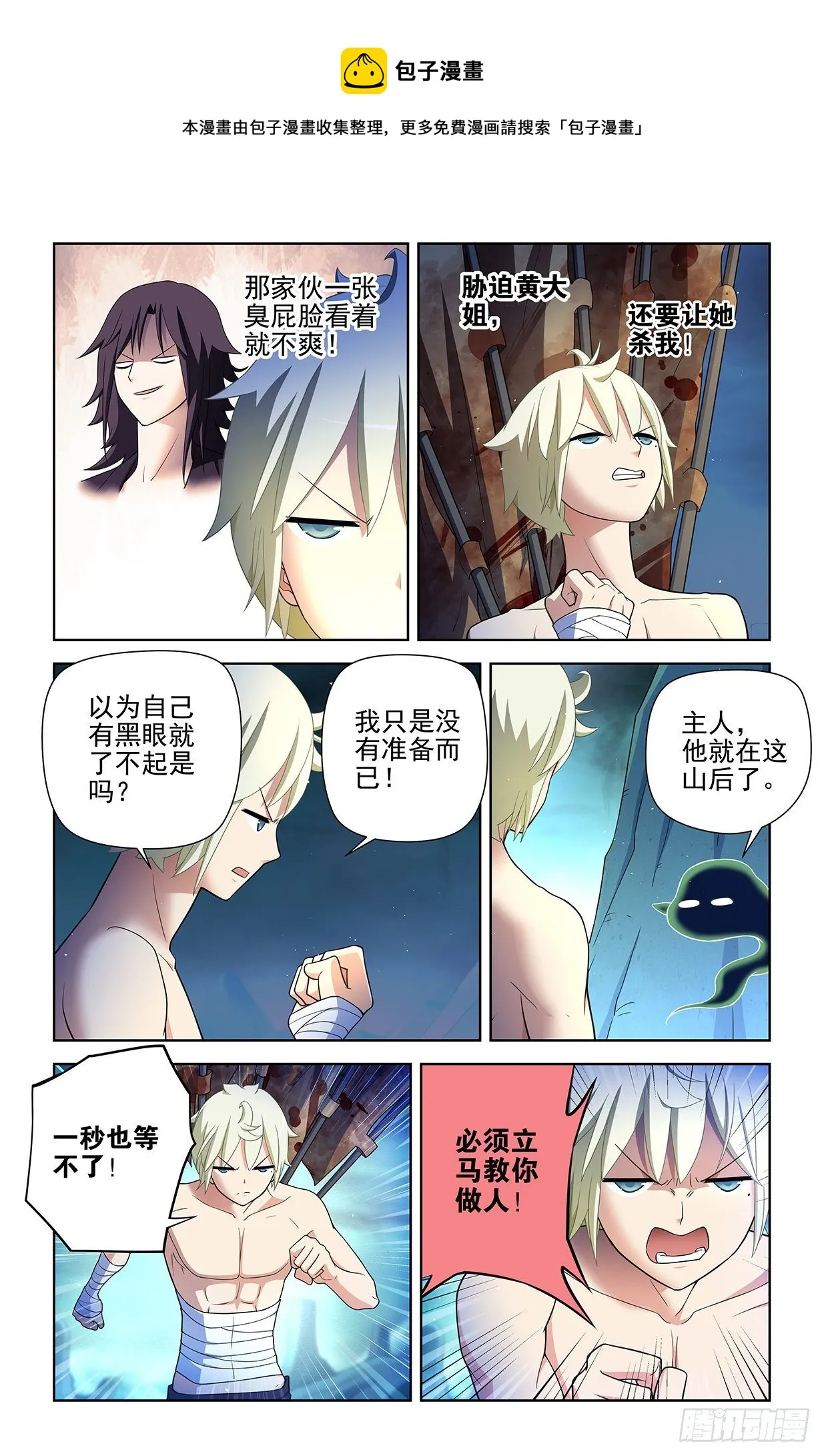 593，你的专业其实是染色吧！ 第5页