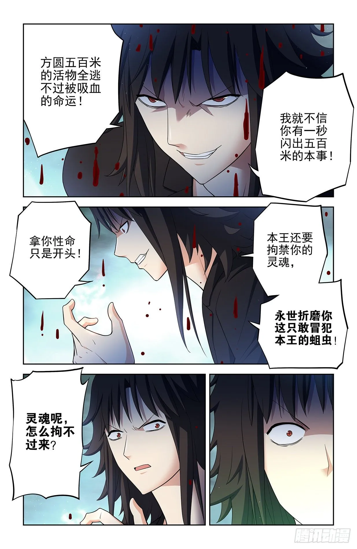 593，你的专业其实是染色吧！ 第16页