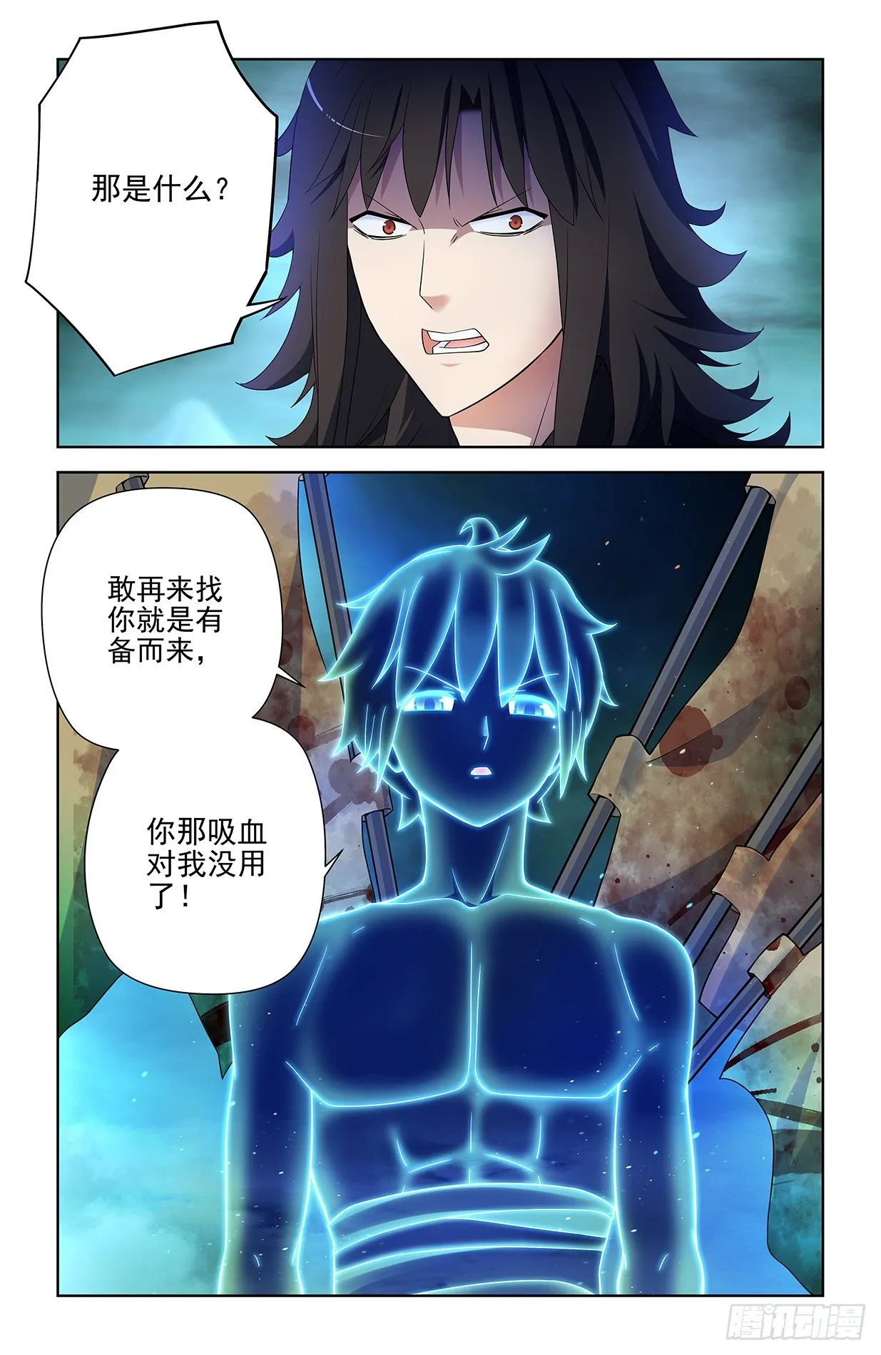 593，你的专业其实是染色吧！ 第18页