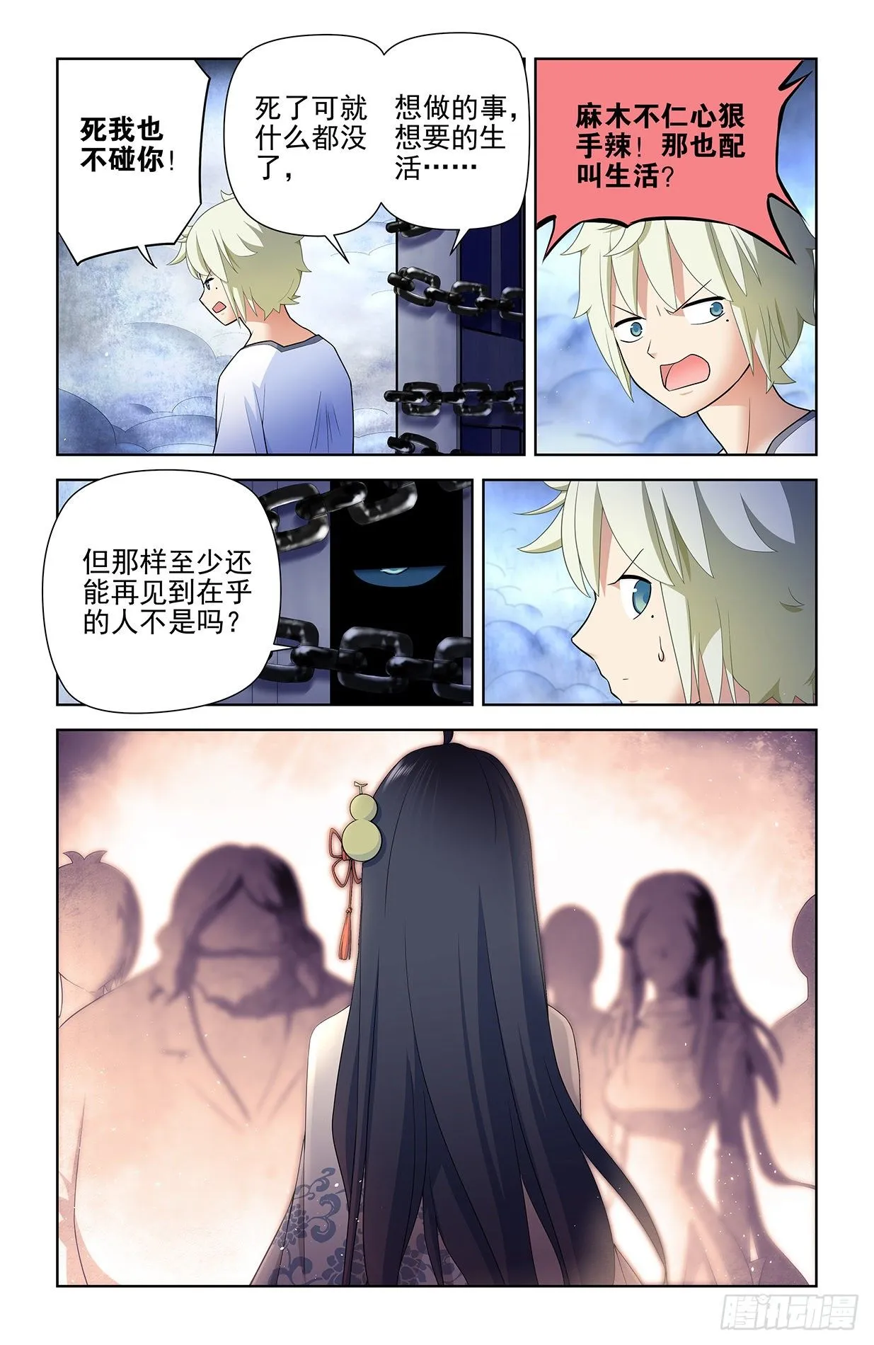 598,原创才是出路！ 第2页