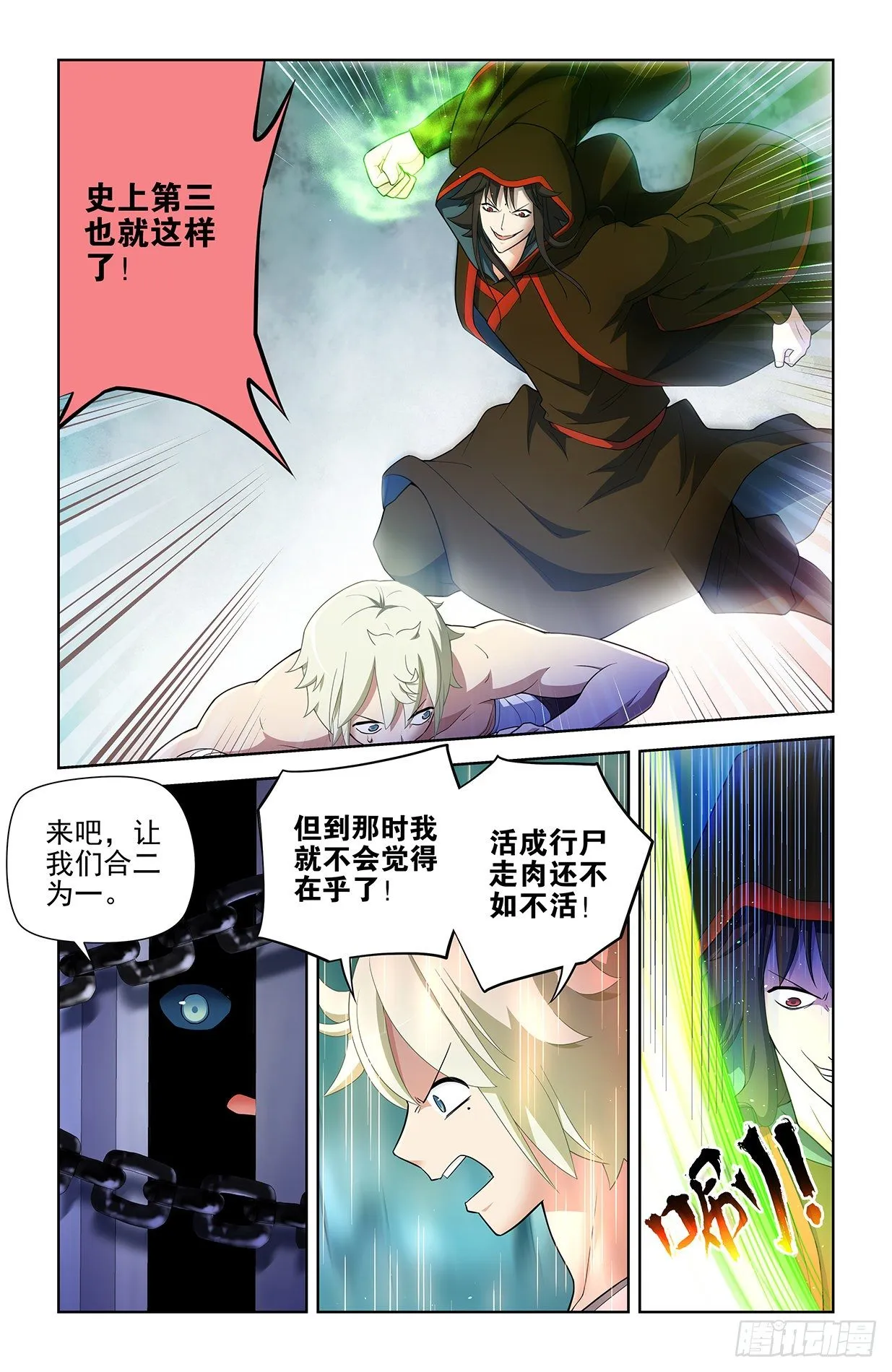 598,原创才是出路！ 第3页