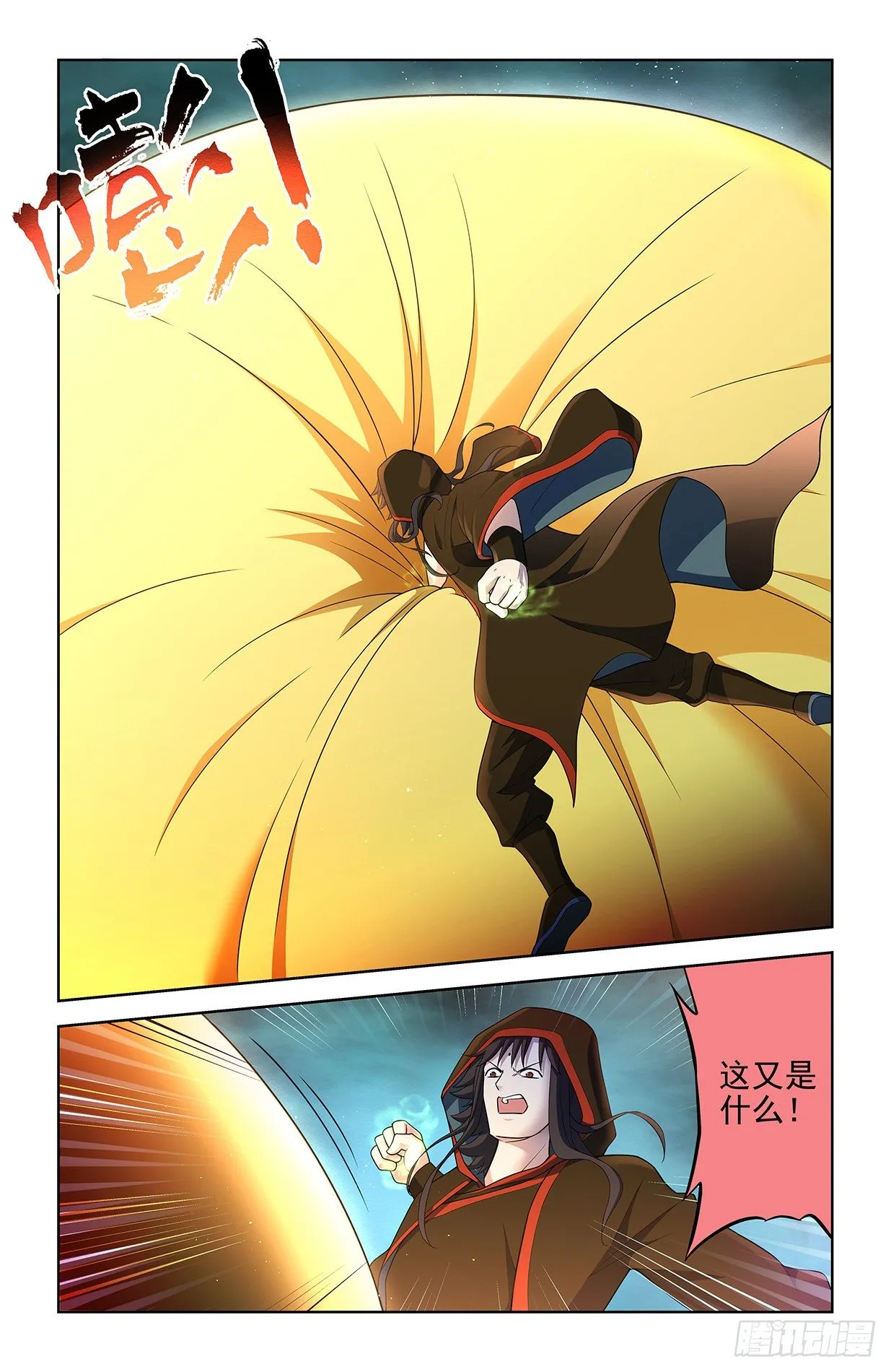 598,原创才是出路！ 第4页