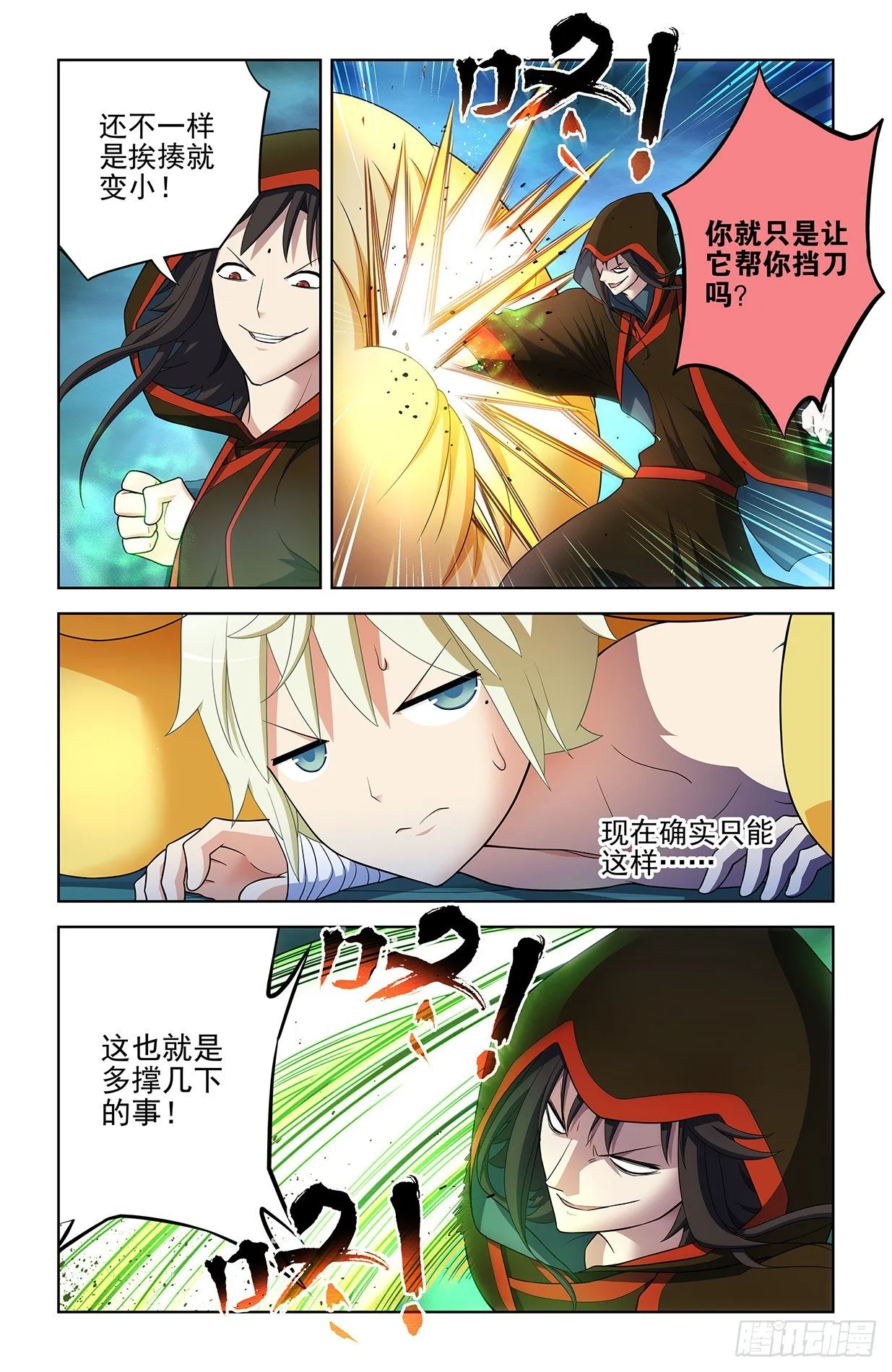 598,原创才是出路！ 第7页
